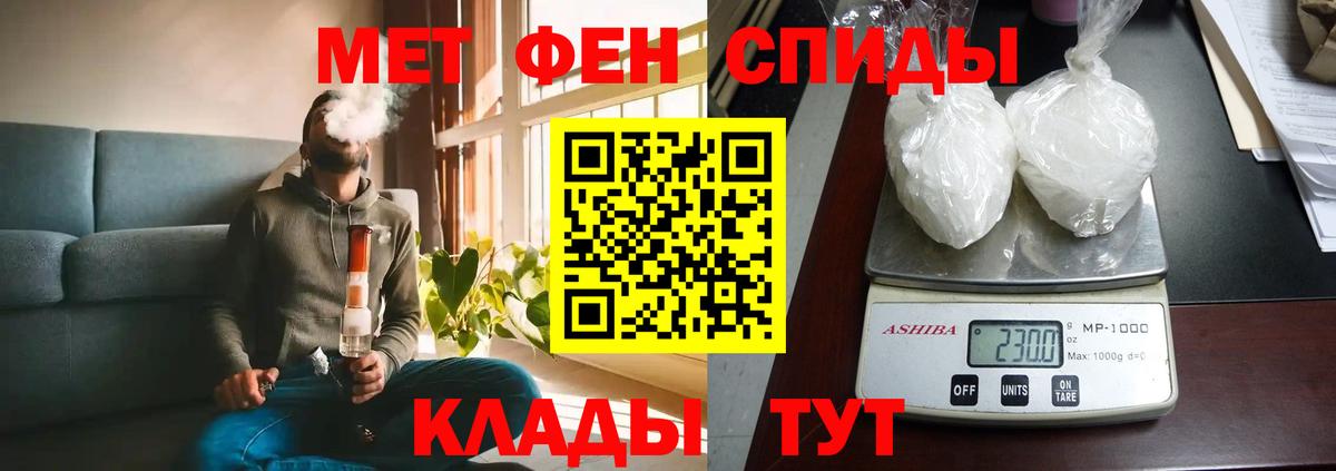 Красноуфимск  Amphetamine  Вход с VPN  АМФЕТАМИН VHQ 