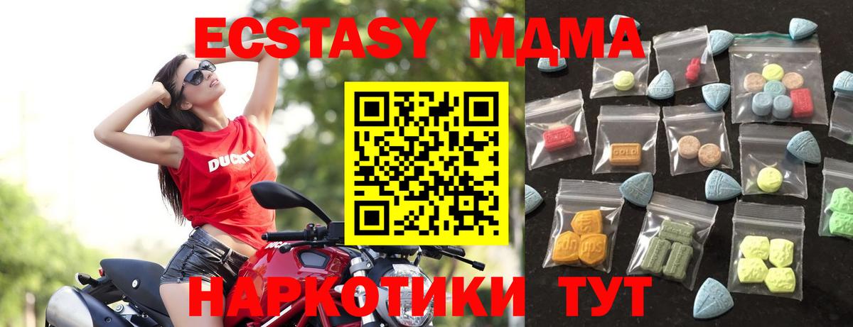 Экстази louis Vuitton  Вход с VPN  Экстази  ЭКСТАЗИ Punisher  как найти закладки  Красноуфимск 