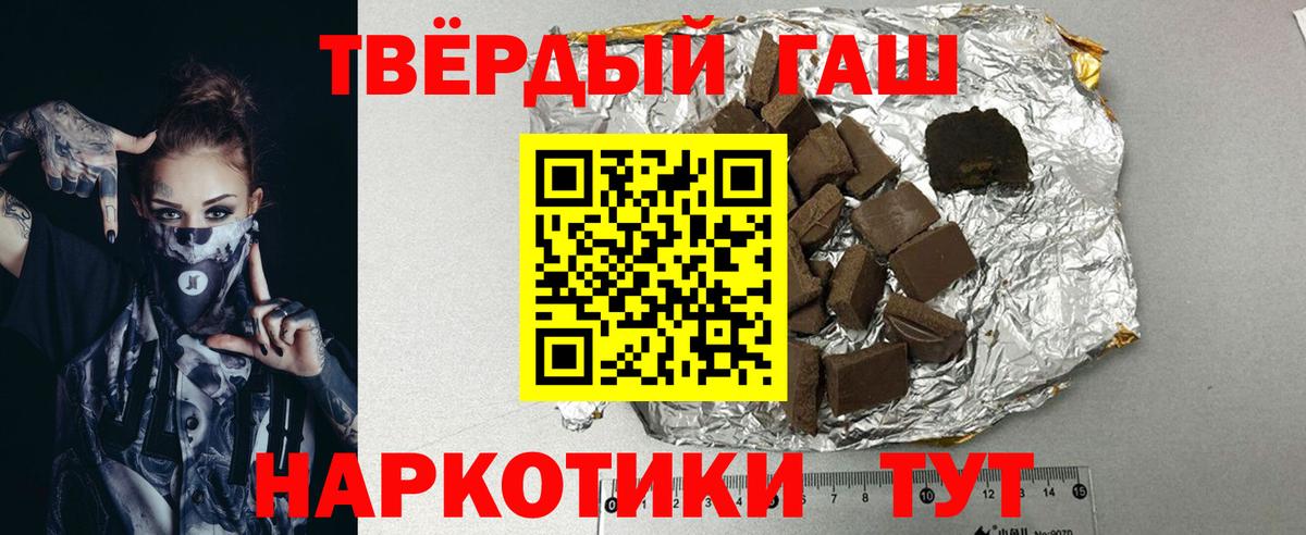 ГАШИШ Изолятор  Гашиш AMNESIA HAZE  Вход с VPN  где можно купить наркотик  Красноуфимск 
