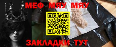 бутик Ирбит