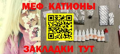 бутик Ирбит