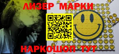 не бодяженный Кандалакша