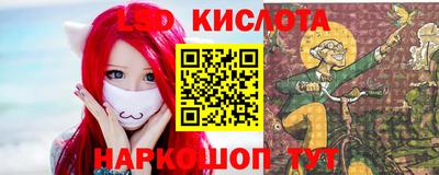 бутик Ирбит