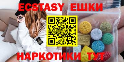 мдма Камышлов