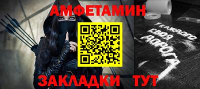 мдма Камышлов