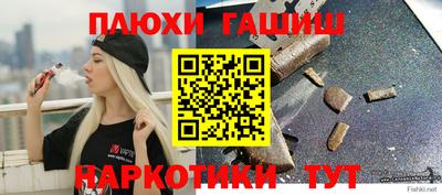 a pvp Канаш