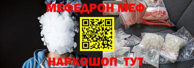 мдма Камышлов