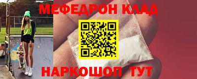 мдма Камышлов