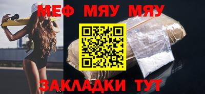 бутик Ирбит