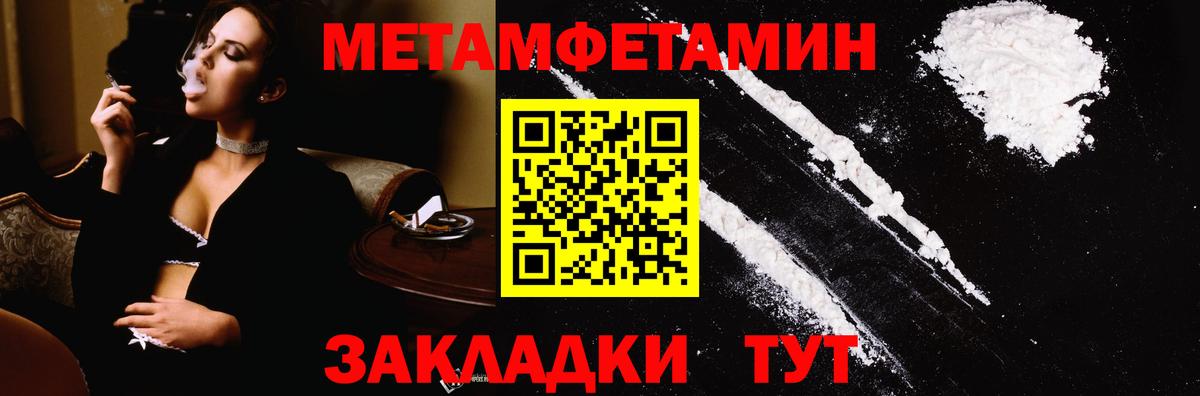  КОКАИН Красноуфимск