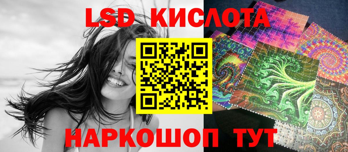 Красноуфимск  Марки 25I-NBOMe 1500мкг  Марки 25I-NBOMe 1500мкг  Вход с VPN 