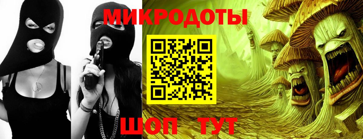 Псилоцибиновые грибы мицелий  Вход с VPN  Красноуфимск  Псилоцибиновые грибы прущие грибы 