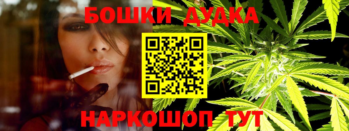 Бошки Шишки White Widow  МАРИХУАНА Ganja  Вход с VPN  Марихуана ГИДРОПОН  Красноуфимск  Шишки марихуана White Widow 