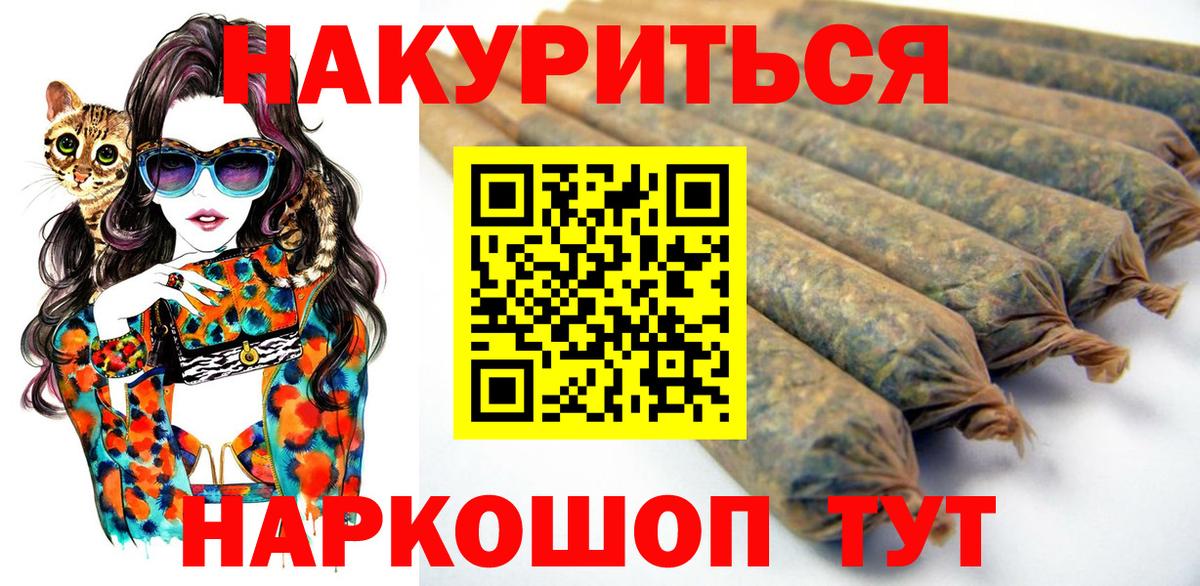 Шишки марихуана гибрид Красноуфимск